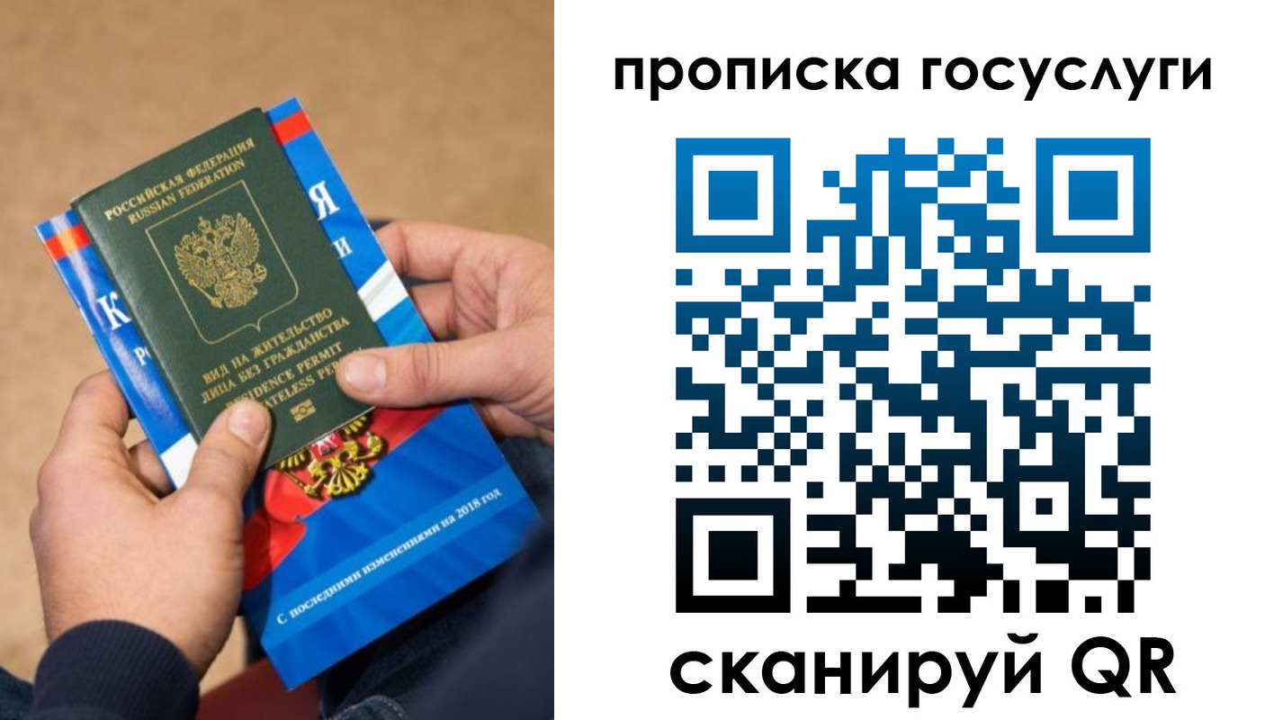 регистрация для дет. сада в Кашире